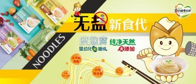 爱的营养大师匠造辅食 细节呵护宝宝健康，专业营养健康咨询