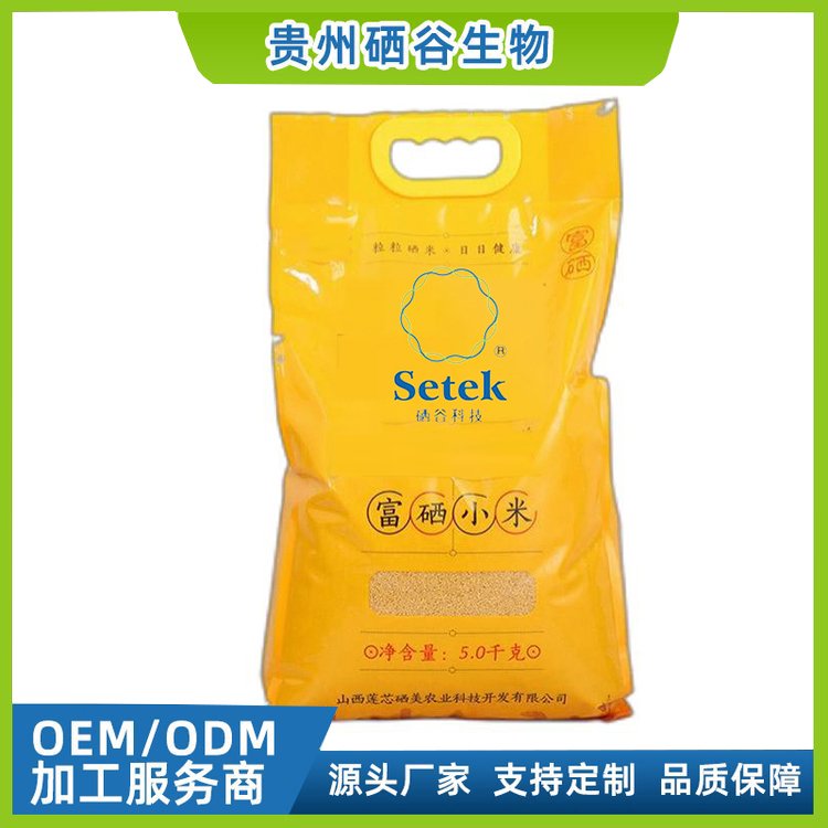 食品进货批发网